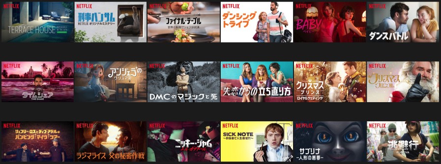 Netflixオリジナル