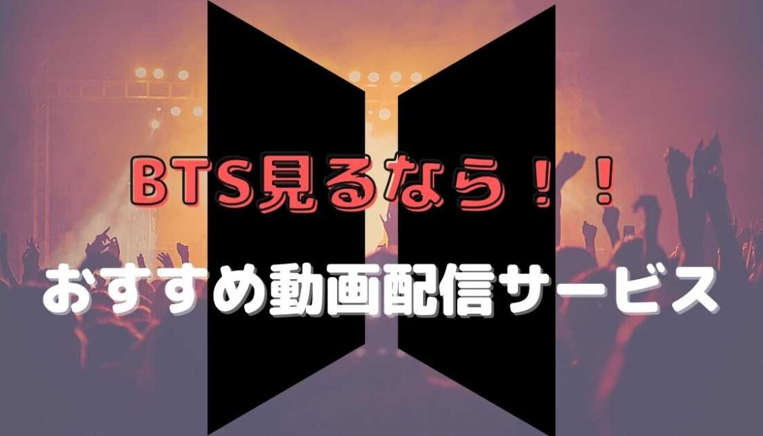 BTS ウィンパケ 2020 日本語字幕あり 注目商品 - dcsh.xoc.uam.mx