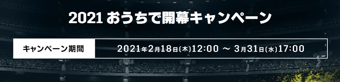 Dazn ダゾーン からdazn For Docomoに切り替えました Dazn For Docomoについて疑問まとめ ナルニュー